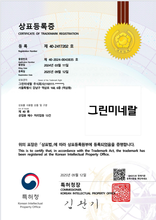 40류 fb 40-2417202_001.png